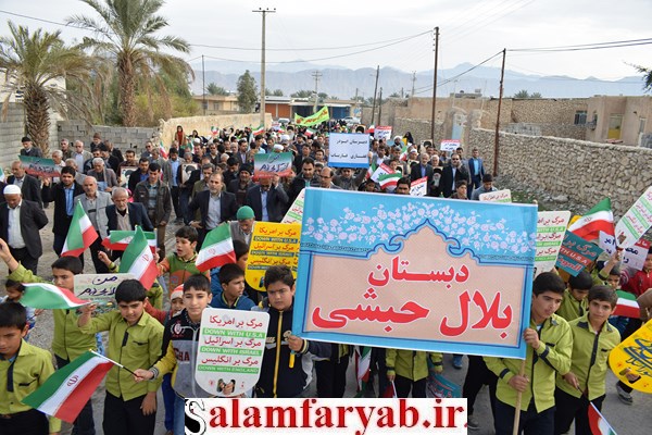 مراسم راهپیمایی ۲۲ بهمن فاریاب به روایت تصویر