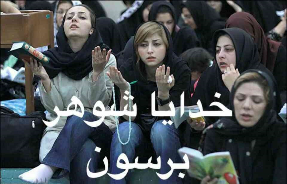 موثر ترین روش ها برای  درمان بی شوهری/ کمی کنایه