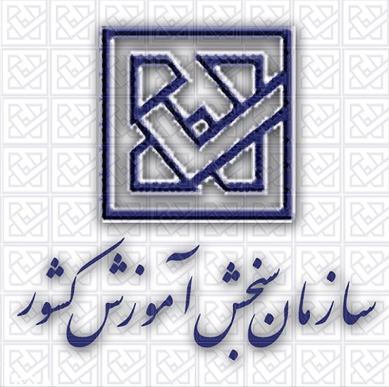 جزئیات ثبت نام پذیرفته شدگان کنکور با سابقه تحصیلی