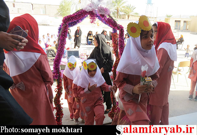 تصاویر حضور سال اولی ها در کلاس / جشن شکوفه های فاریاب
