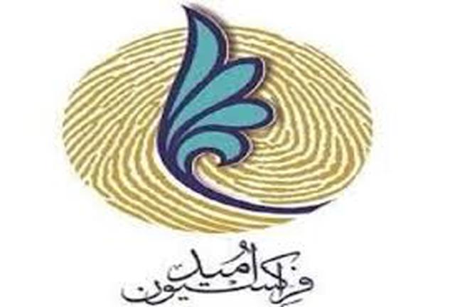 بیانیه فراکسیون امید به مناسبت روز مجلس؛