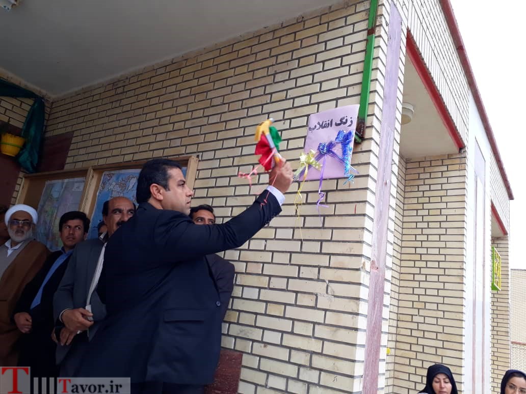 گزارش تصویری مراسم زنگ انقلاب در بخش بوشکان