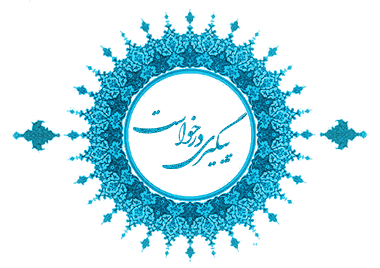 یادآوری نکاتی از سوی یک شهروند به دهیار