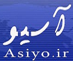 سایت خبری آسیو