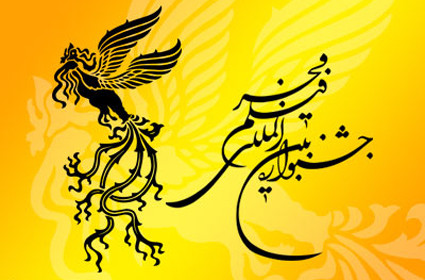 این مرد را تشویق نکنید / افتتاح سی و پنجمین جشنواره فیلم فجر سینمای ایران