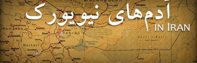 ویدئوی یک آمریکائی از ایران
