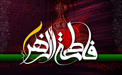 ۱۲ اسفند،