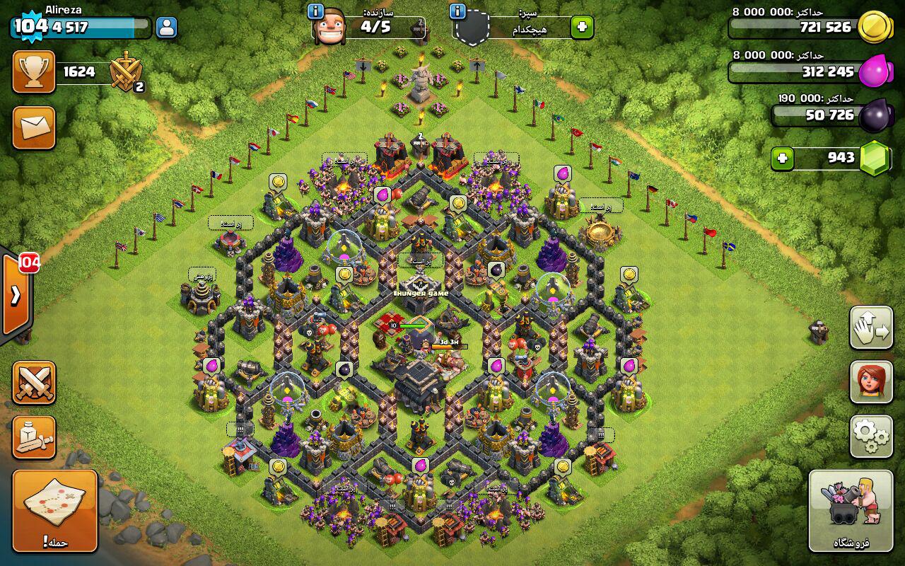 دانلود کلش آو کلنز Clash Of Clans – بازی استراتژیک جنگ قبایل /نسخه ۸٫۷۰۹٫۱۶ -اندروید